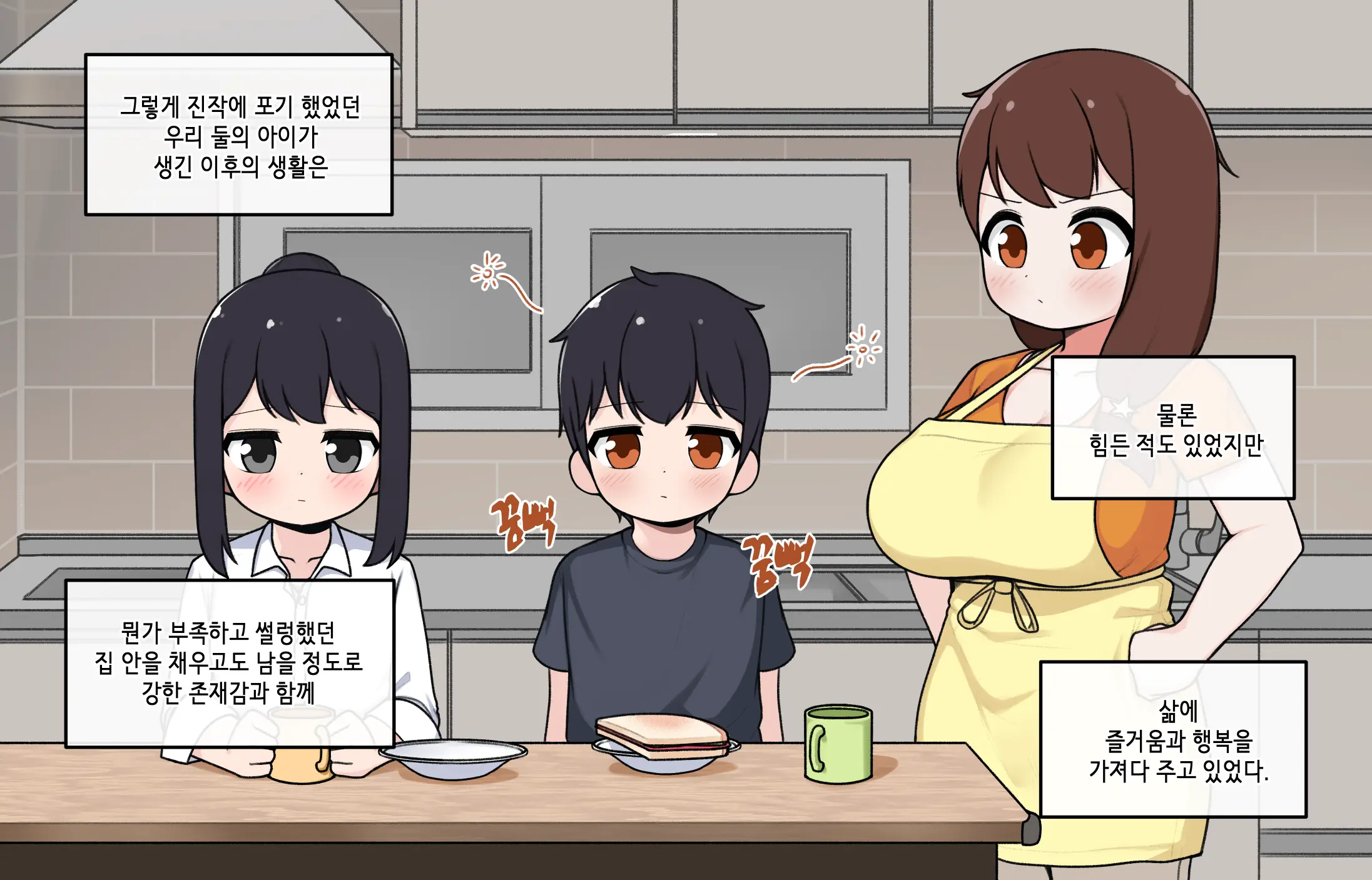 Ts Comic